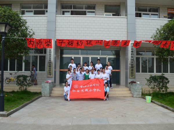 让我们一起记住这刻.jpg