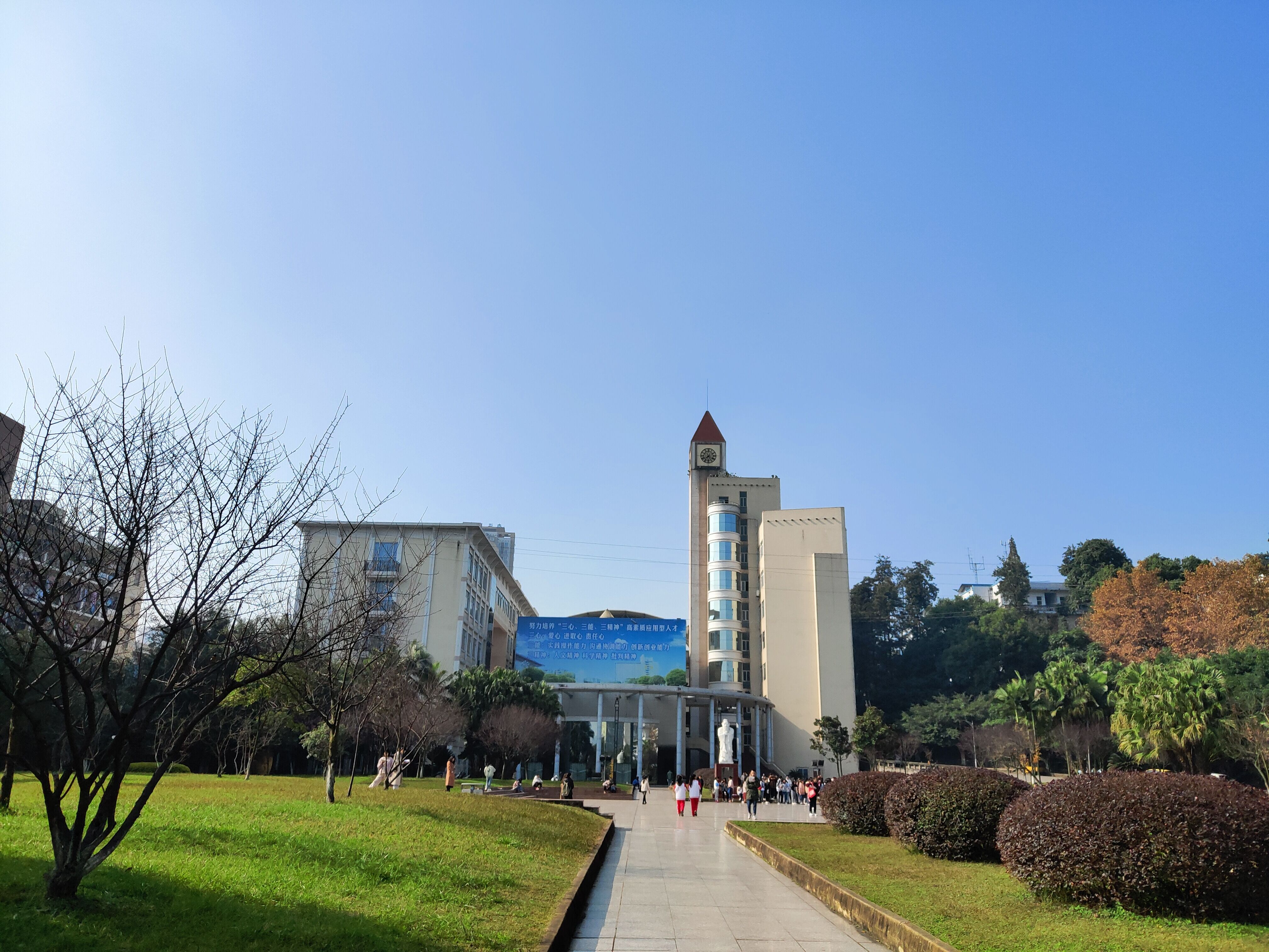 内江师范学院大门图片